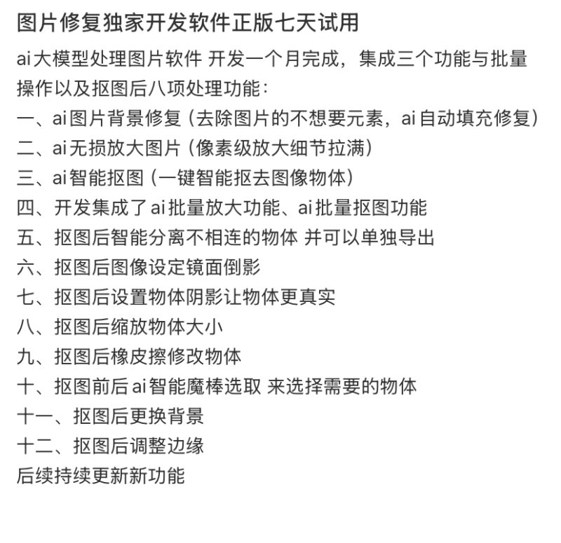 图片[5]-图片高清修复-影视狐